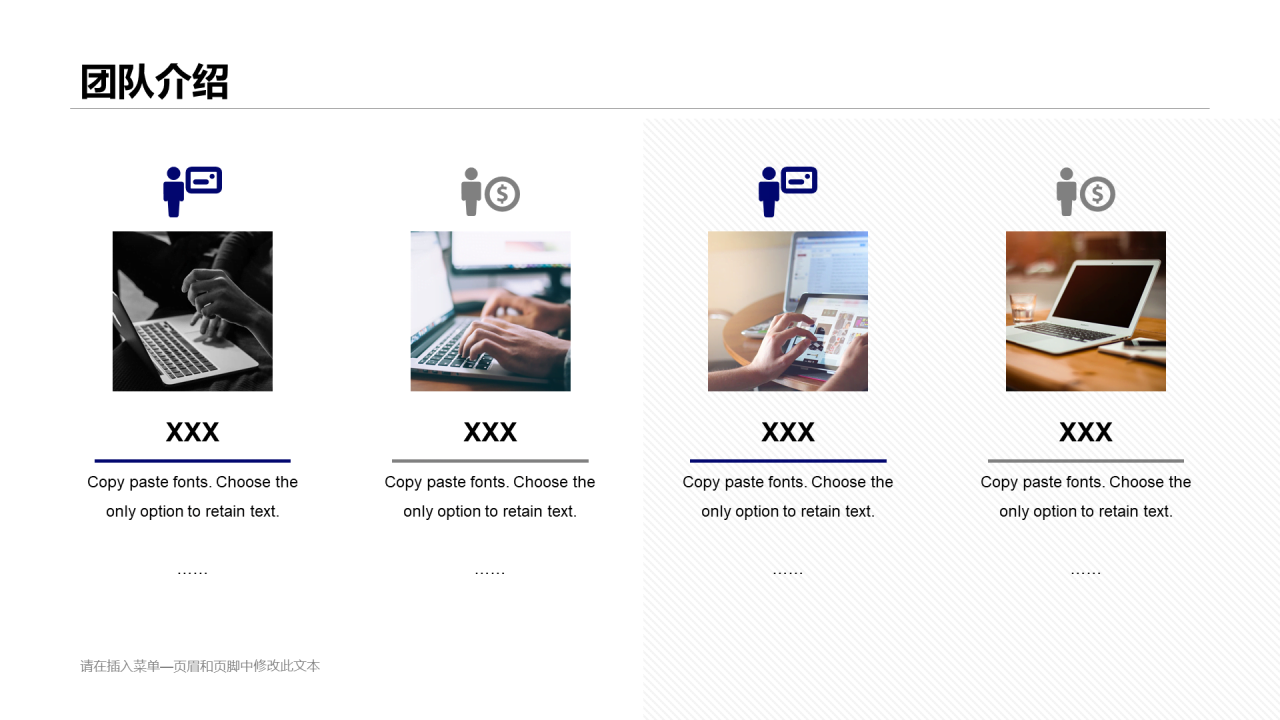 蓝色简约华中科技股份有限公司PPT案例