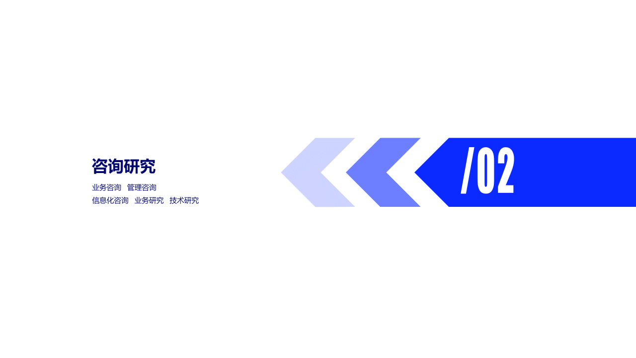 蓝色简约华中科技股份有限公司PPT案例