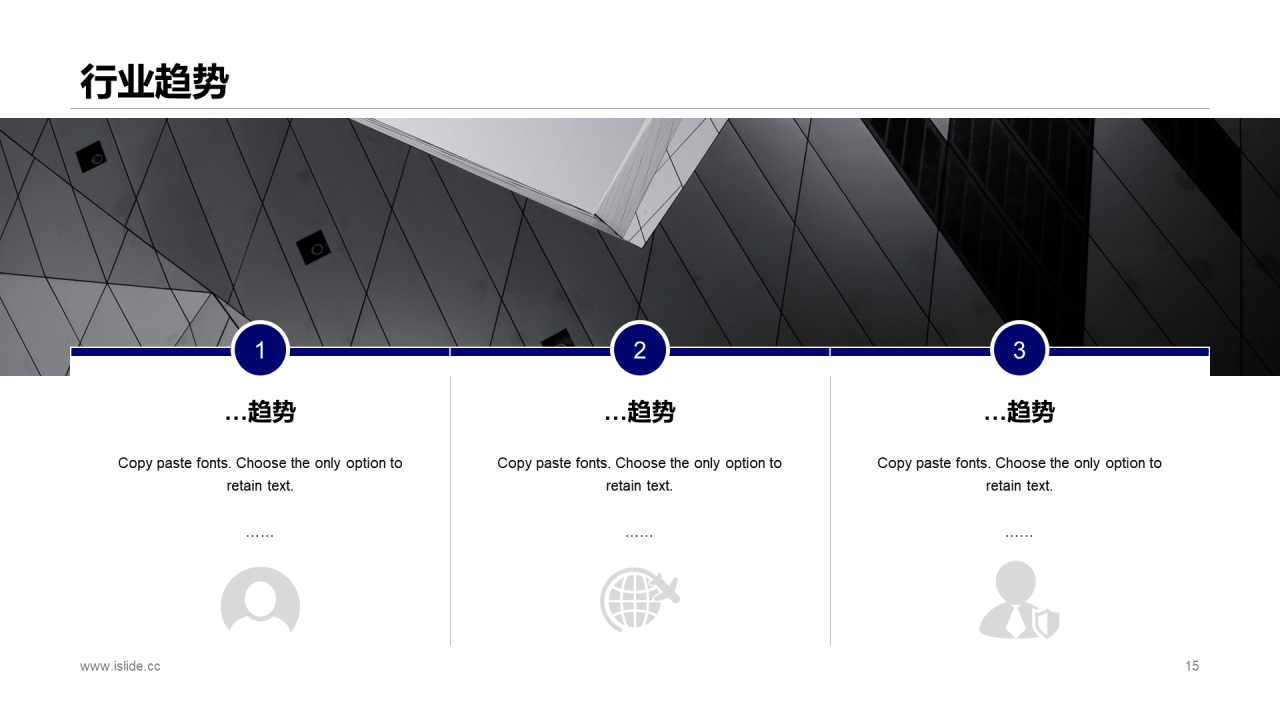 蓝色简约华中科技股份有限公司PPT案例