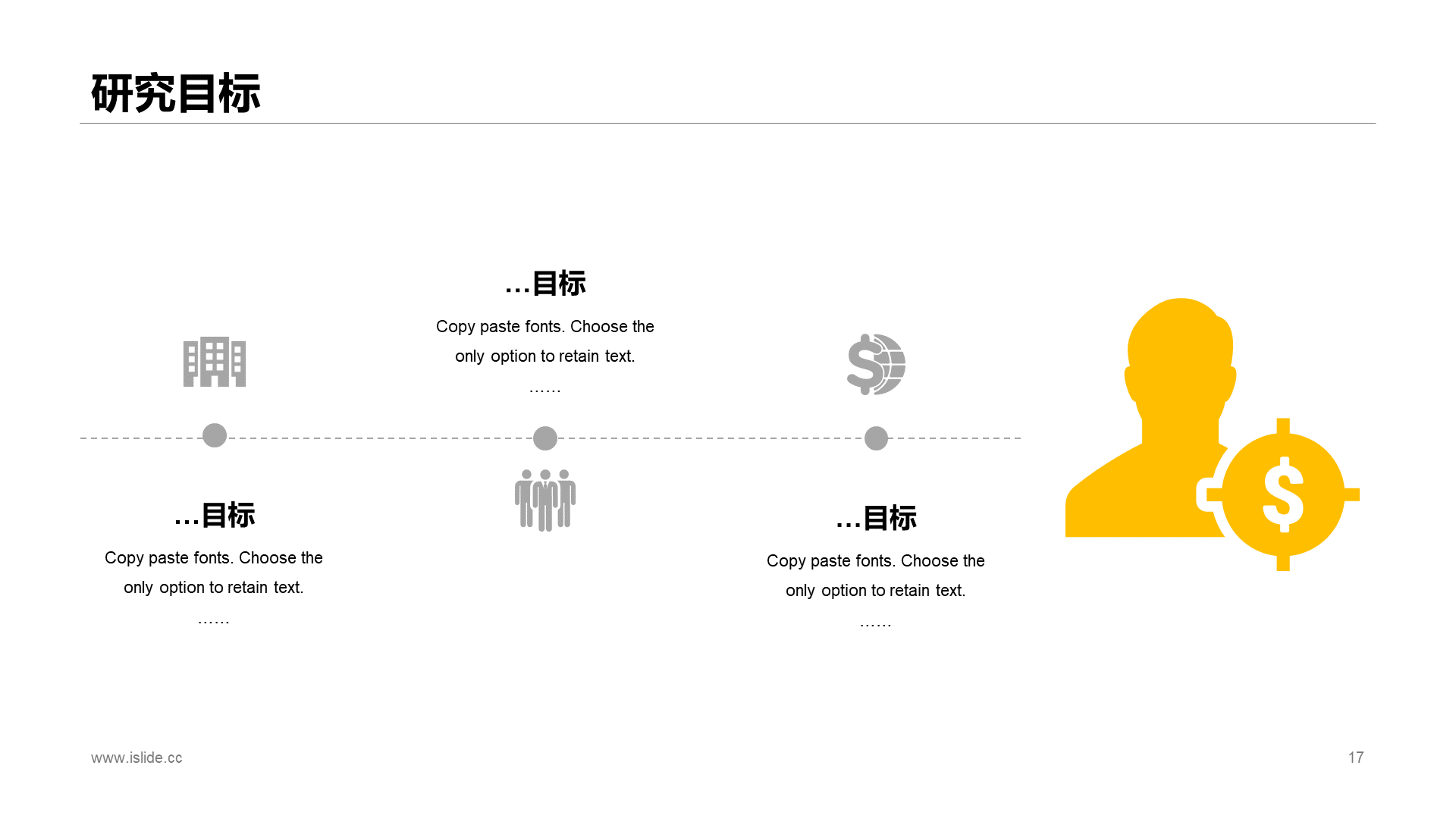 多色公司项目总结报告PPT案例