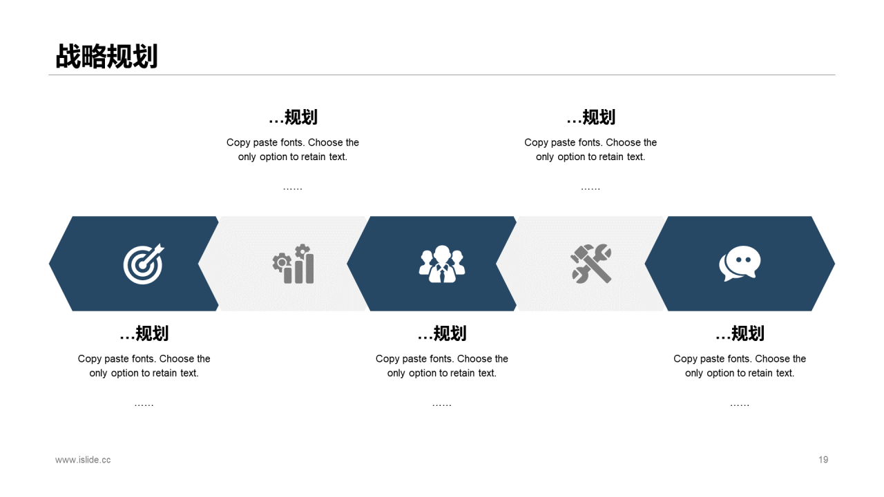 蓝色简约VR虚拟现实科技有限公司PPT案例