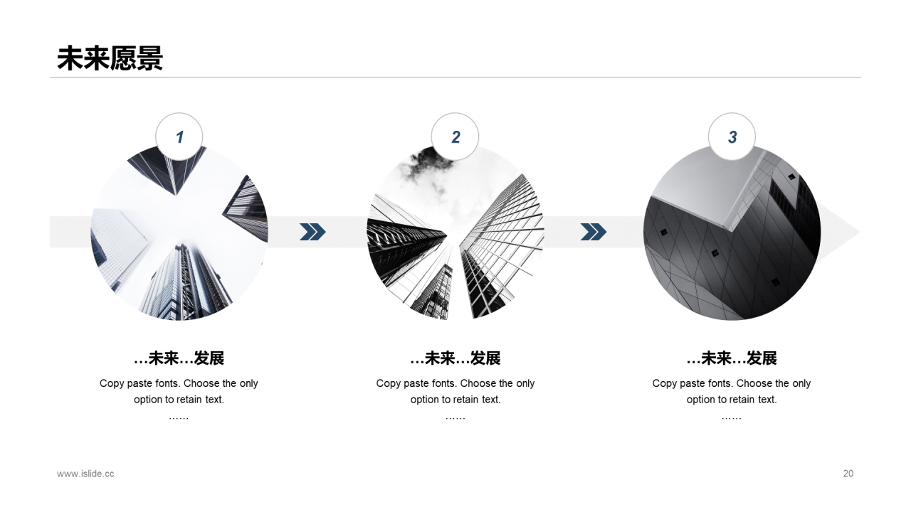 蓝色简约VR虚拟现实科技有限公司PPT案例