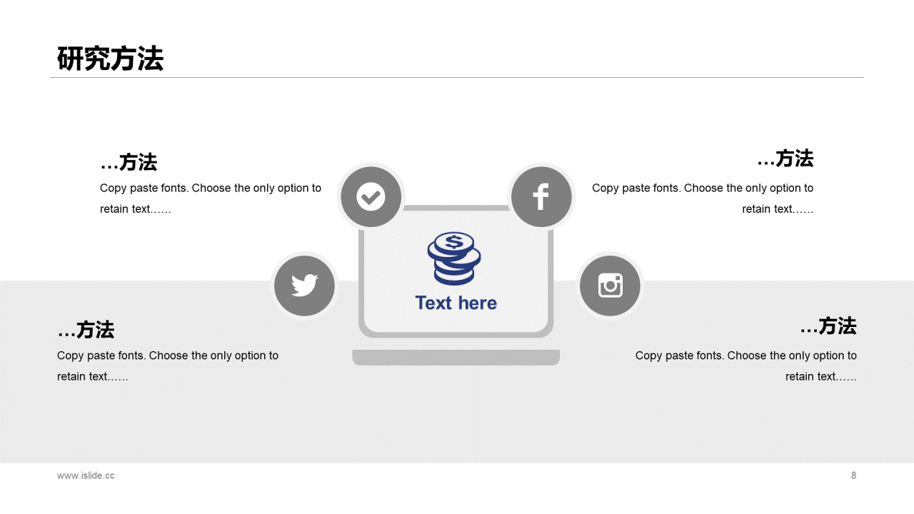 多色商务风个人工作总结报告通用PPT模板