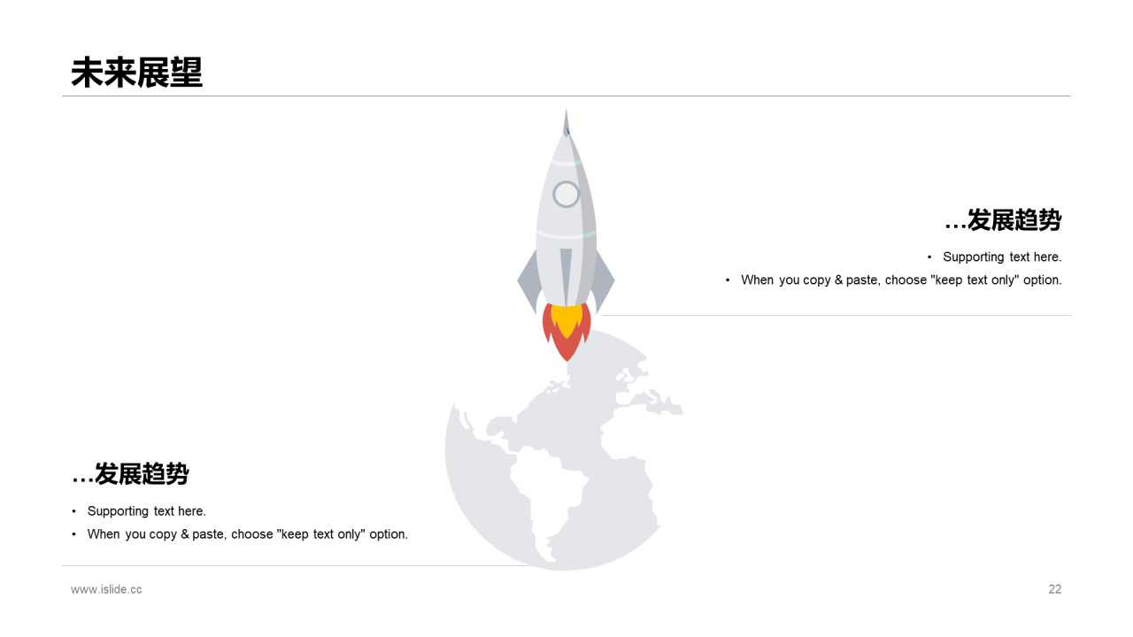 多色商务风个人工作总结报告通用PPT模板