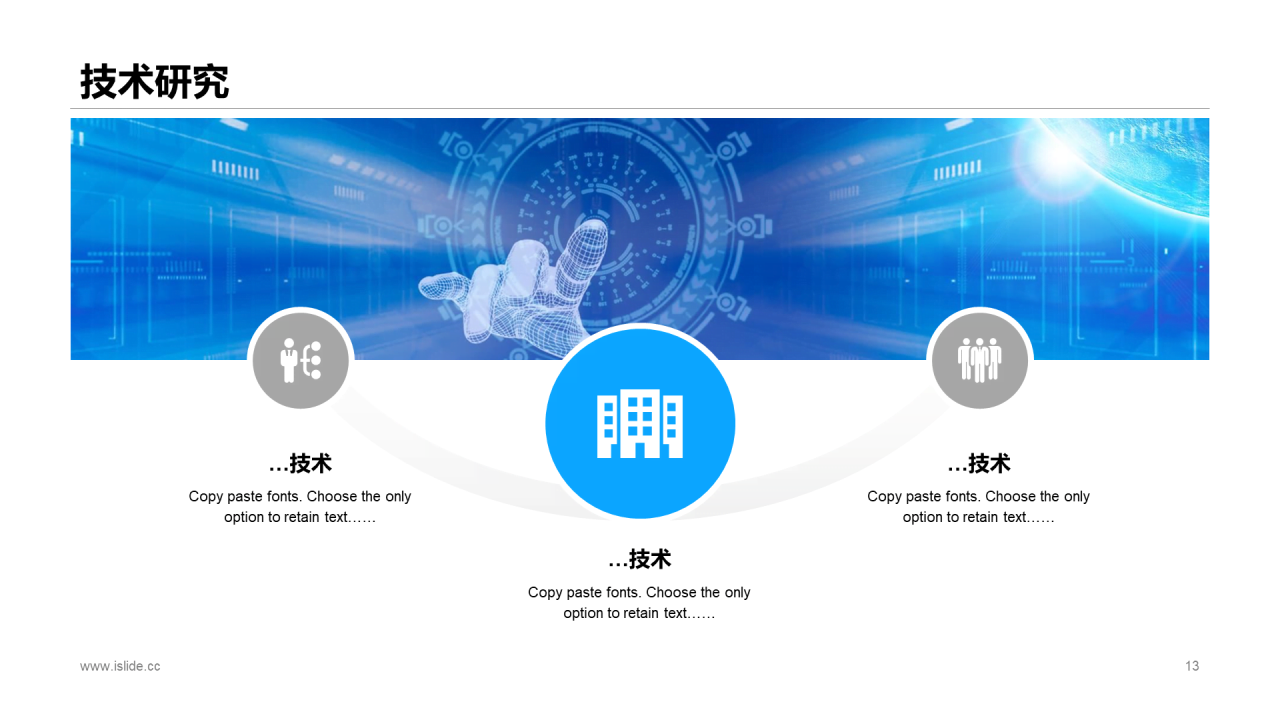 黑色科技智能0市场营销活动方案通用PPT模板