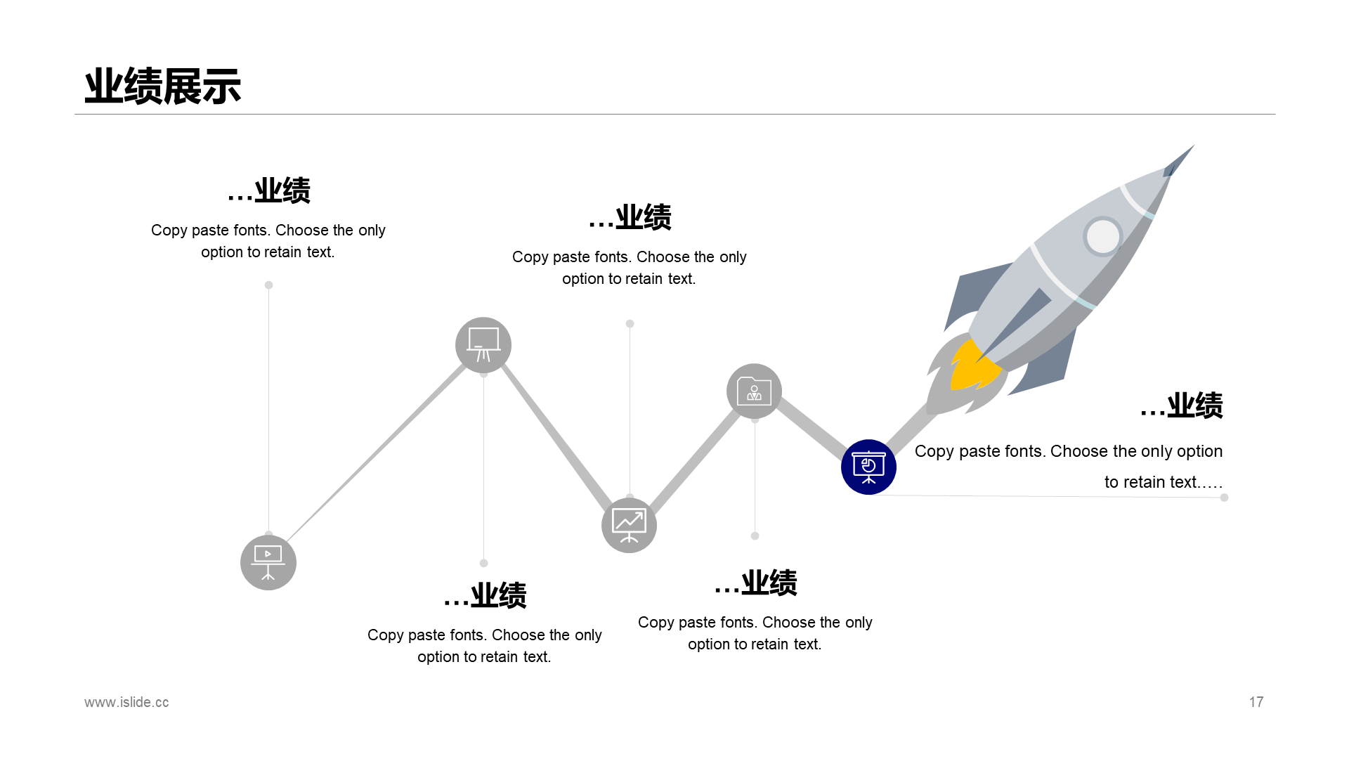 蓝色商务简约基金管理有限公司企业简介PPT素材