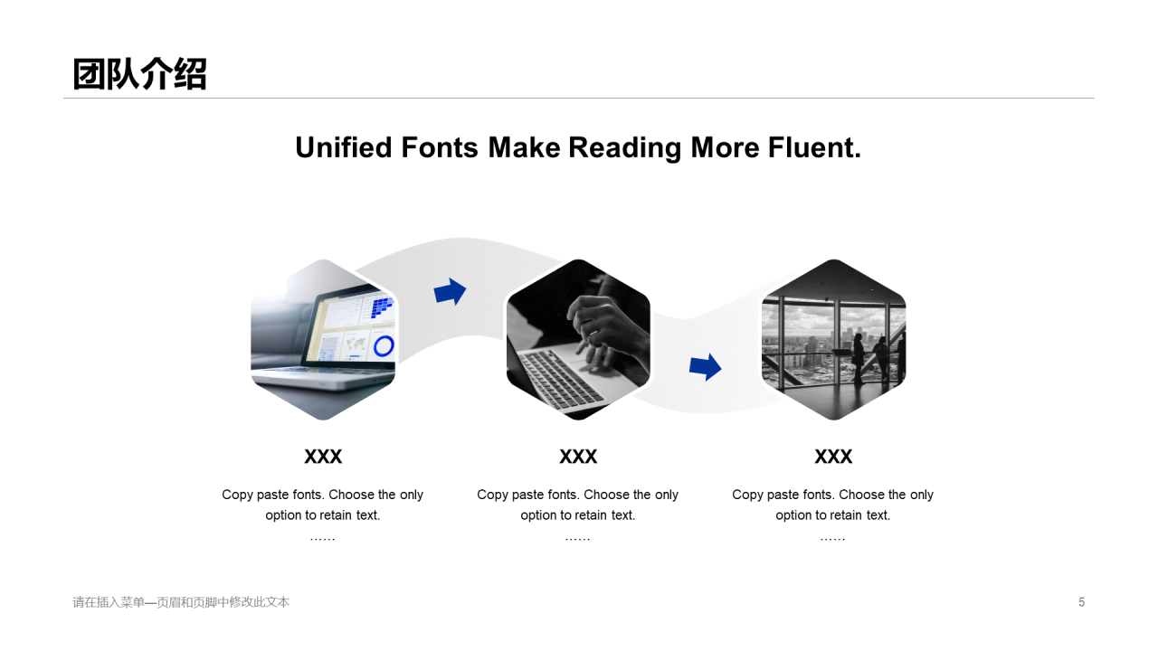 蓝色创意科技智能市场营销方案PPT模板