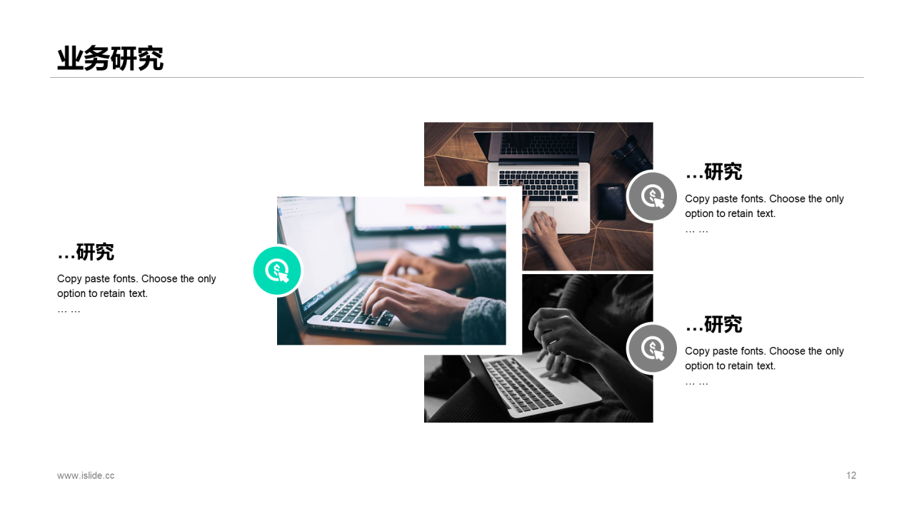 黑色科技股份有限公司宣传介绍通用PPT模板素材