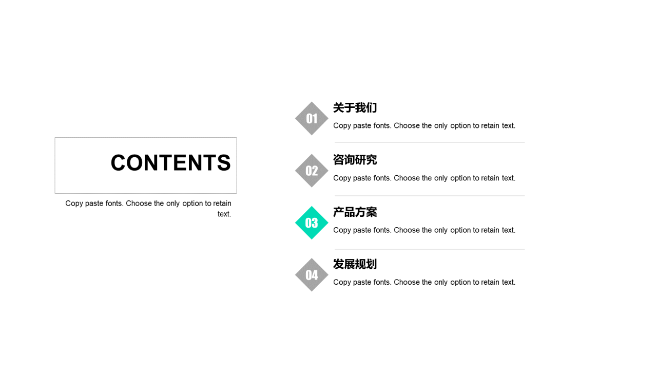 黑色科技股份有限公司宣传介绍通用PPT模板素材