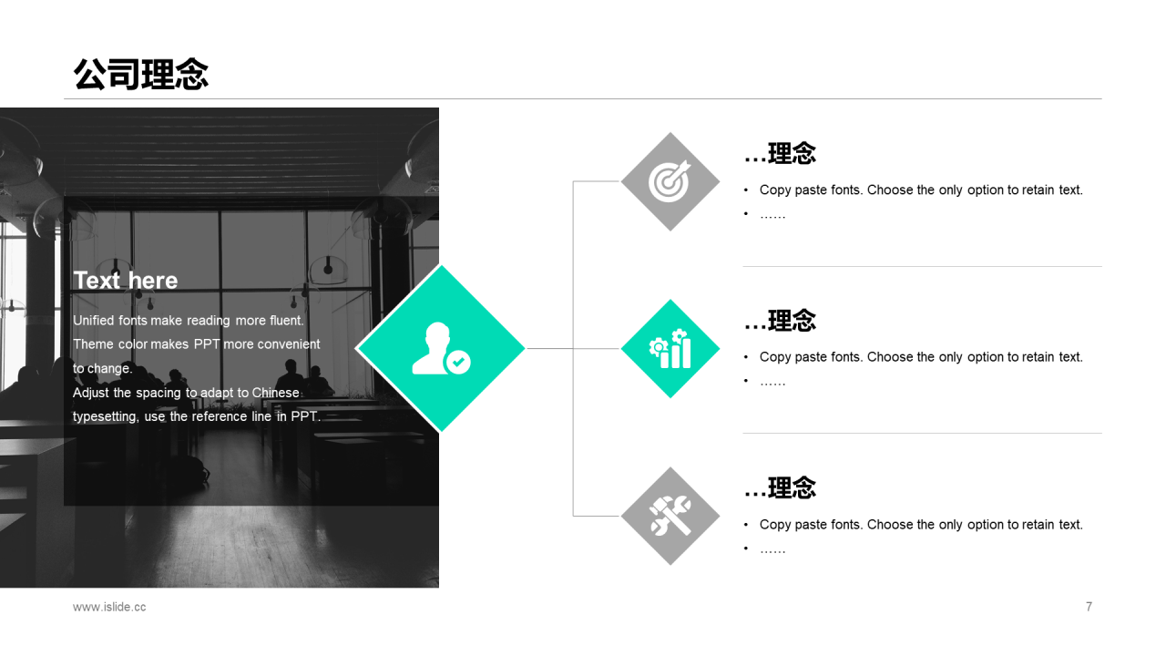 黑色科技股份有限公司宣传介绍通用PPT模板素材
