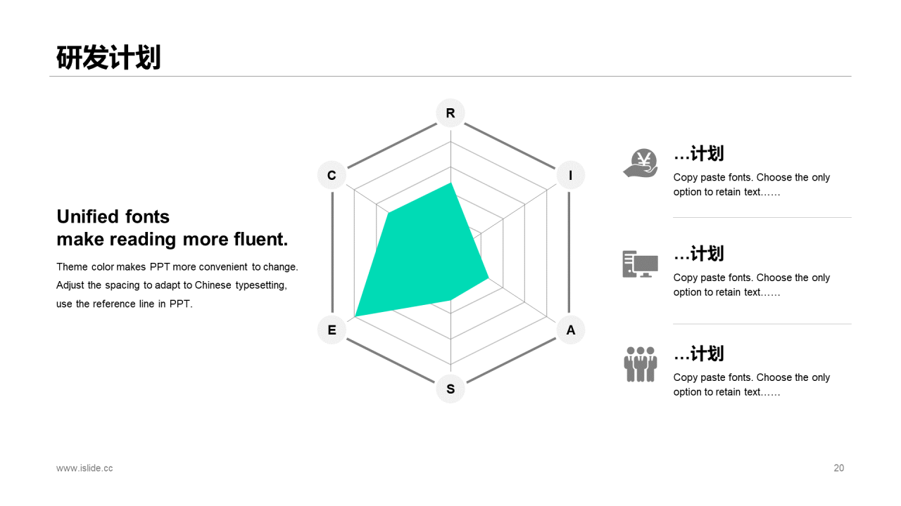 黑色科技股份有限公司宣传介绍通用PPT模板素材