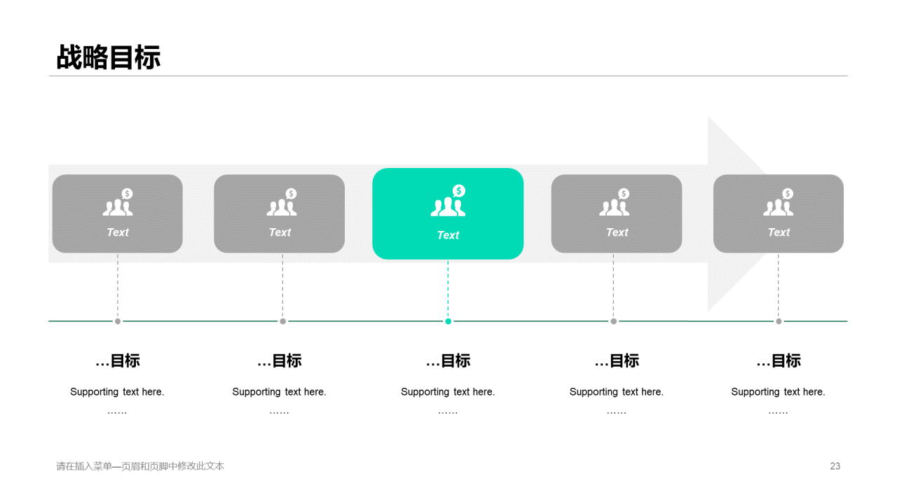 黑色科技股份有限公司宣传介绍通用PPT模板素材