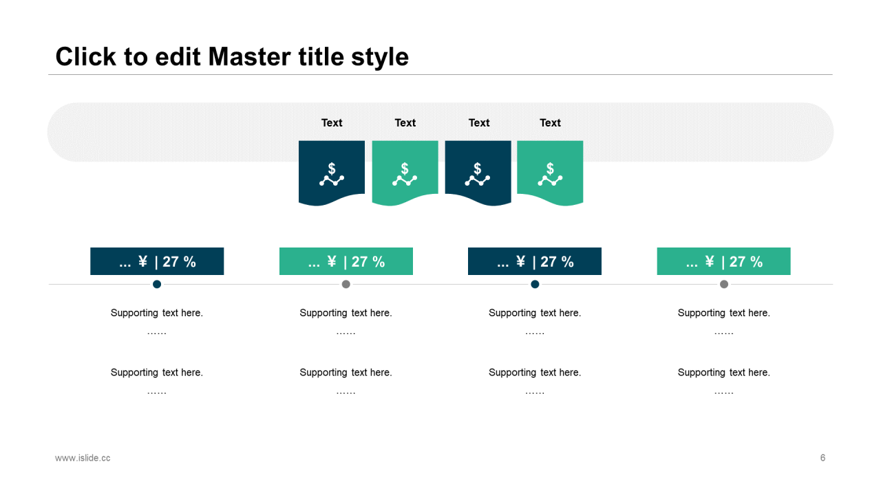 黑色简约培训课件市场营销PPT案例
