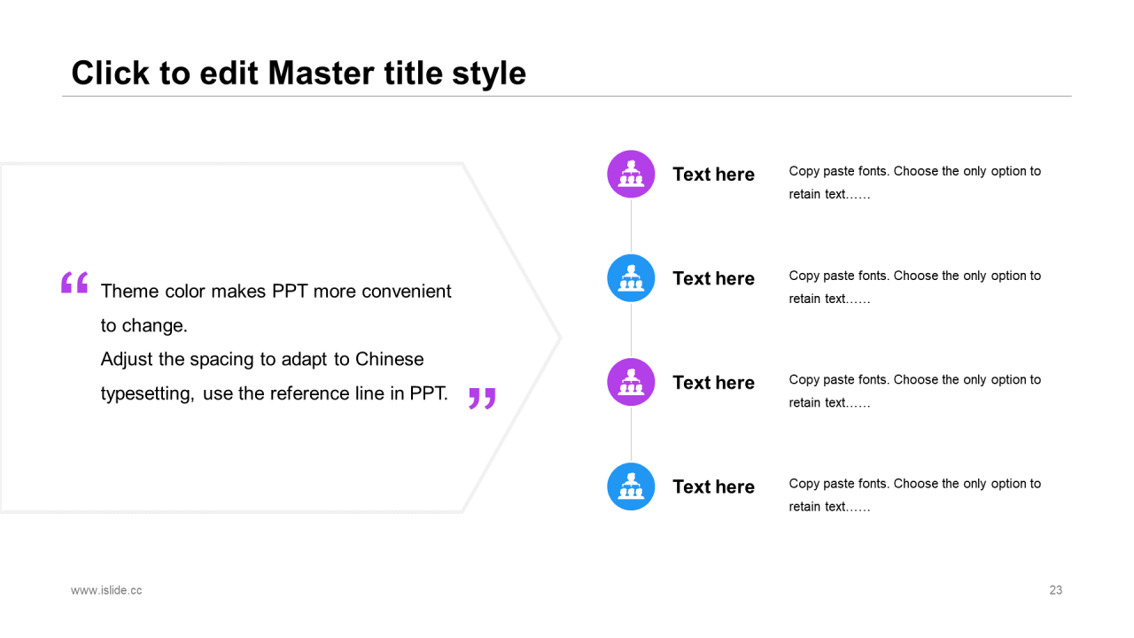 紫色插画培训课件竞聘述职PPT案例