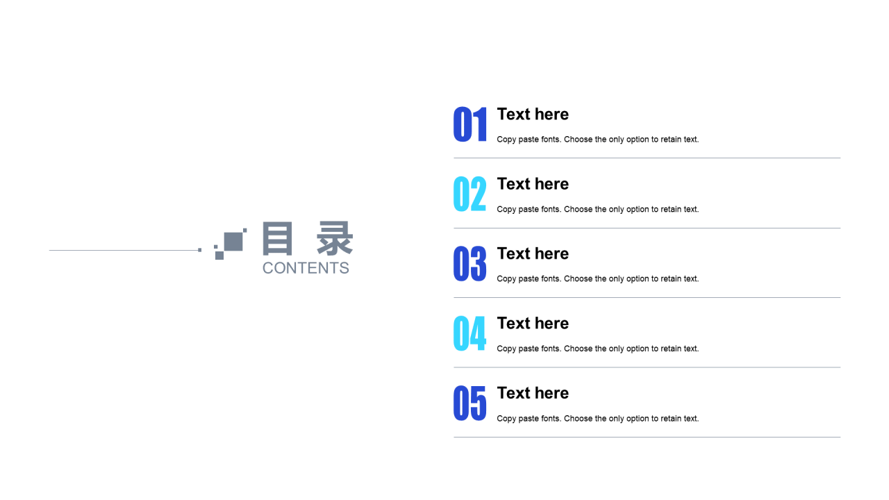 多色商务市场营销培训课件PPT案例
