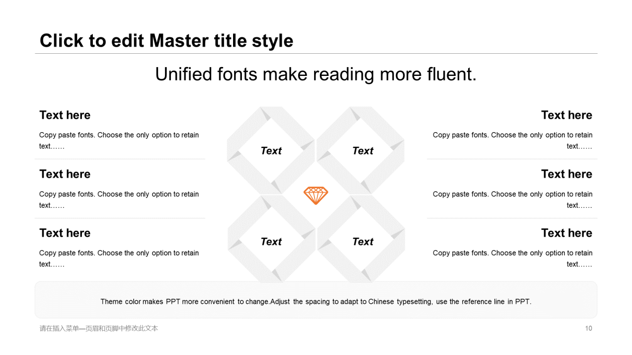 橘色多边形年末工作总结及新年计划PPT通用模板