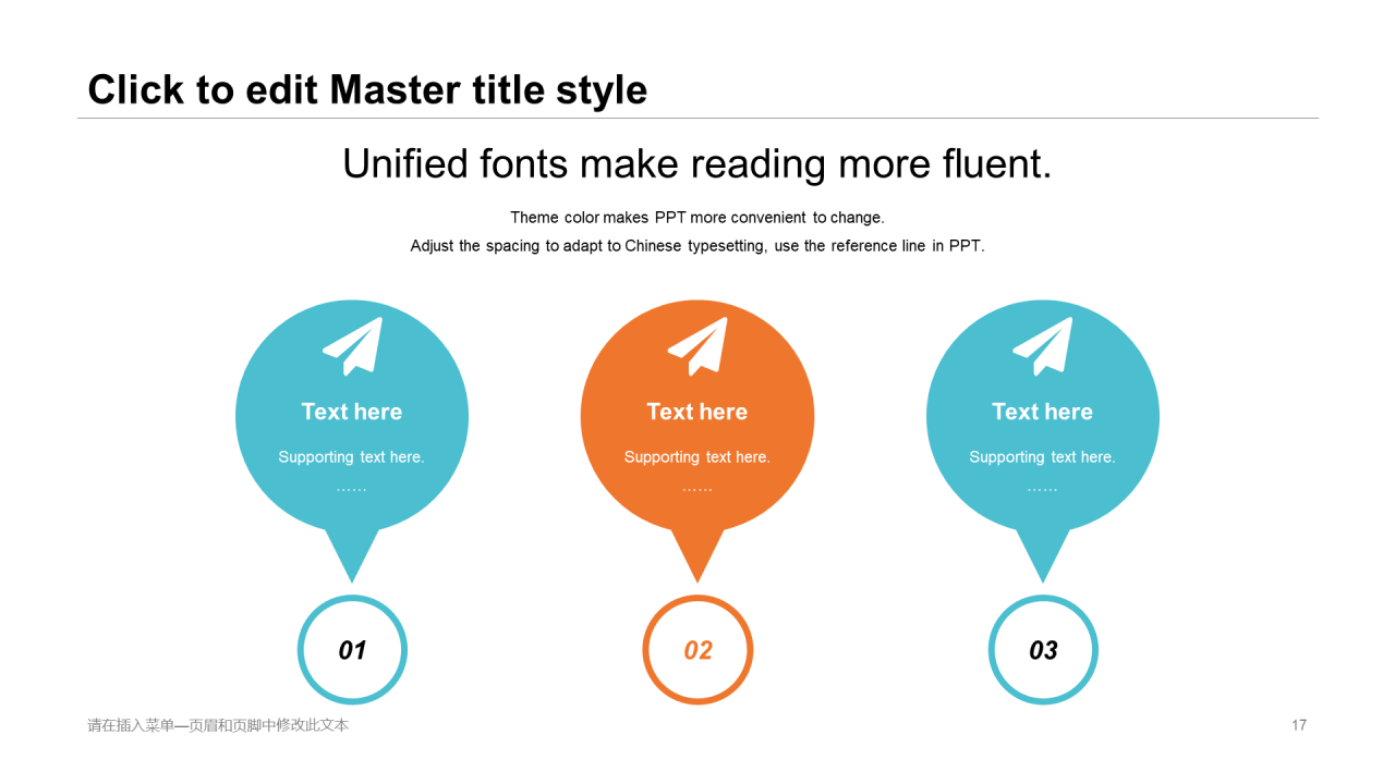 橘色多边形年末工作总结及新年计划PPT通用模板