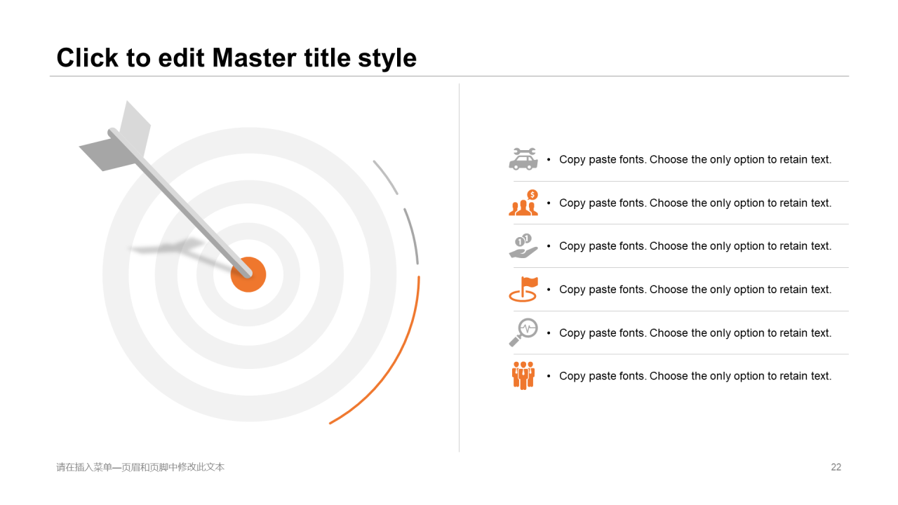 橘色多边形年末工作总结及新年计划PPT通用模板