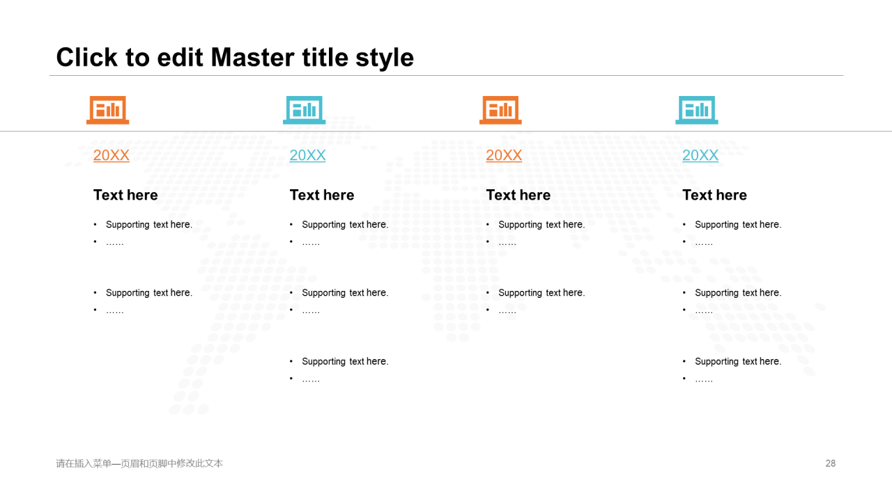橘色多边形年末工作总结及新年计划PPT通用模板