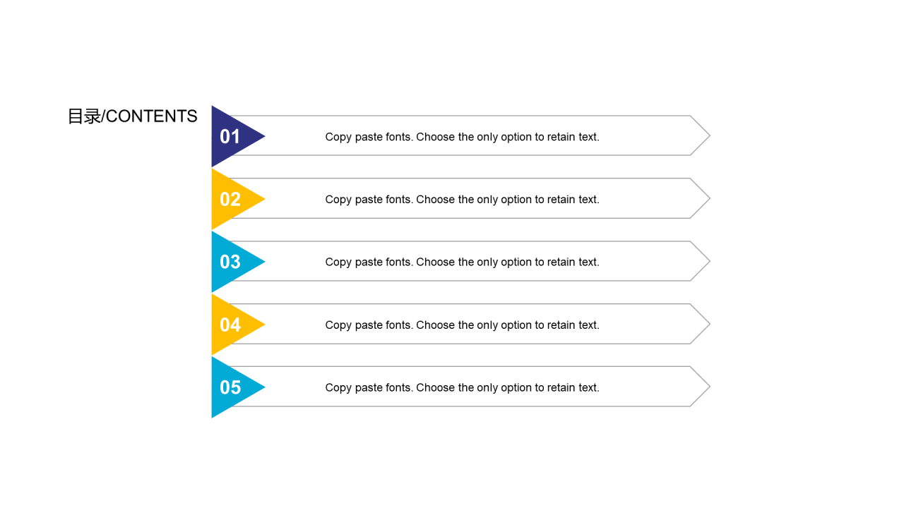 蓝色渐变剪纸风教育知识培训通用PPT模板