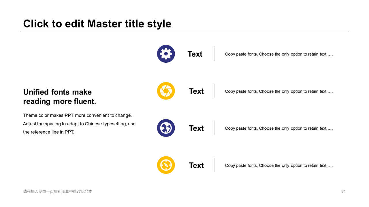 蓝色渐变剪纸风教育知识培训通用PPT模板