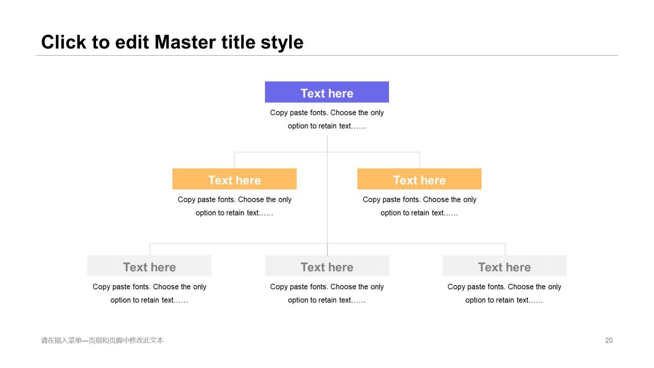 蓝色插画风年终总结PPT通用模板