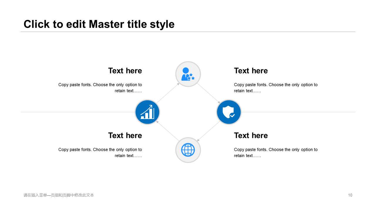 蓝色商务工作总结培训课件PPT案例