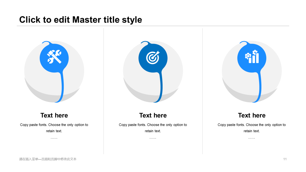 蓝色商务工作总结培训课件PPT案例