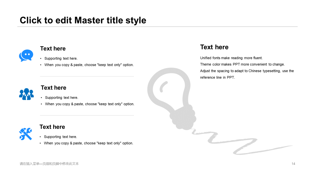 蓝色商务工作总结培训课件PPT案例
