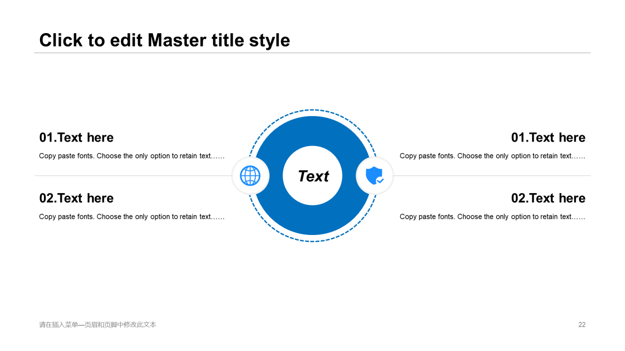 蓝色商务工作总结培训课件PPT案例