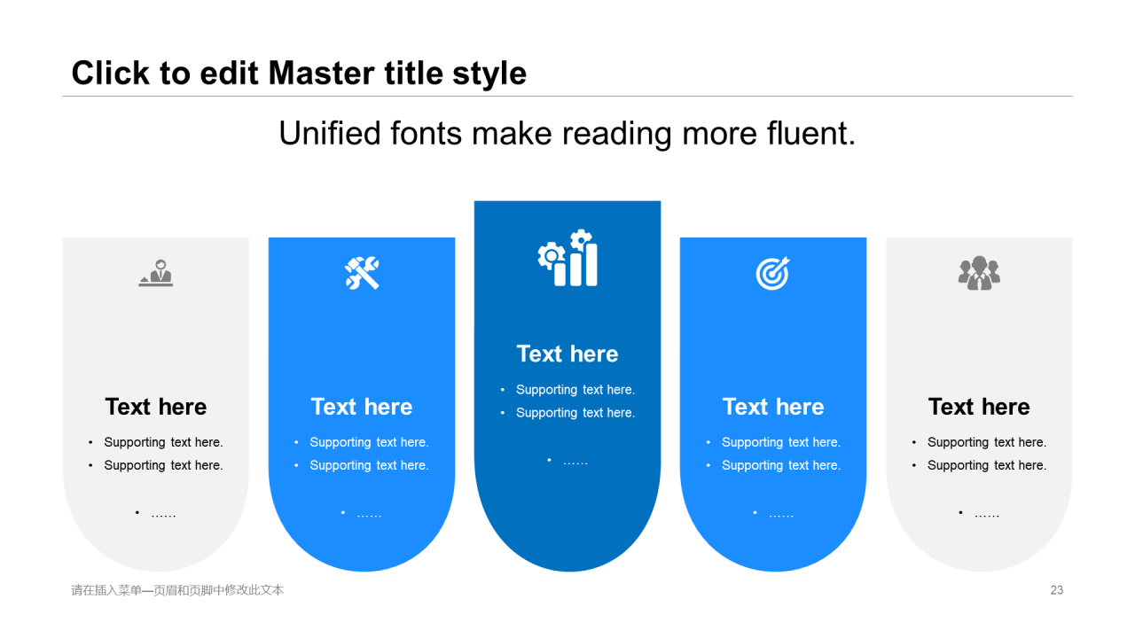 蓝色商务工作总结培训课件PPT案例