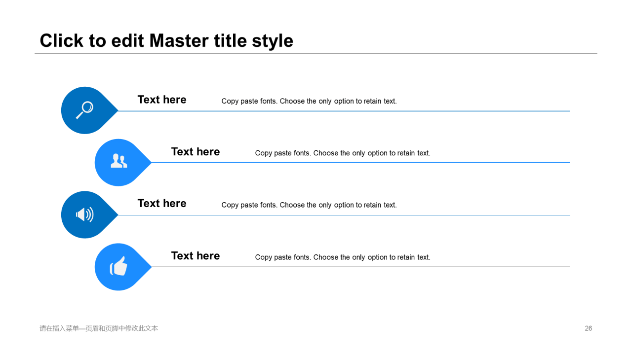 蓝色商务工作总结培训课件PPT案例