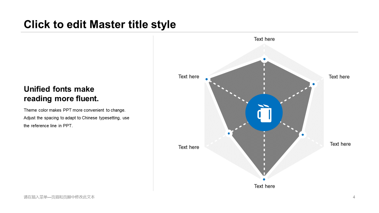 蓝色商务工作总结培训课件PPT案例
