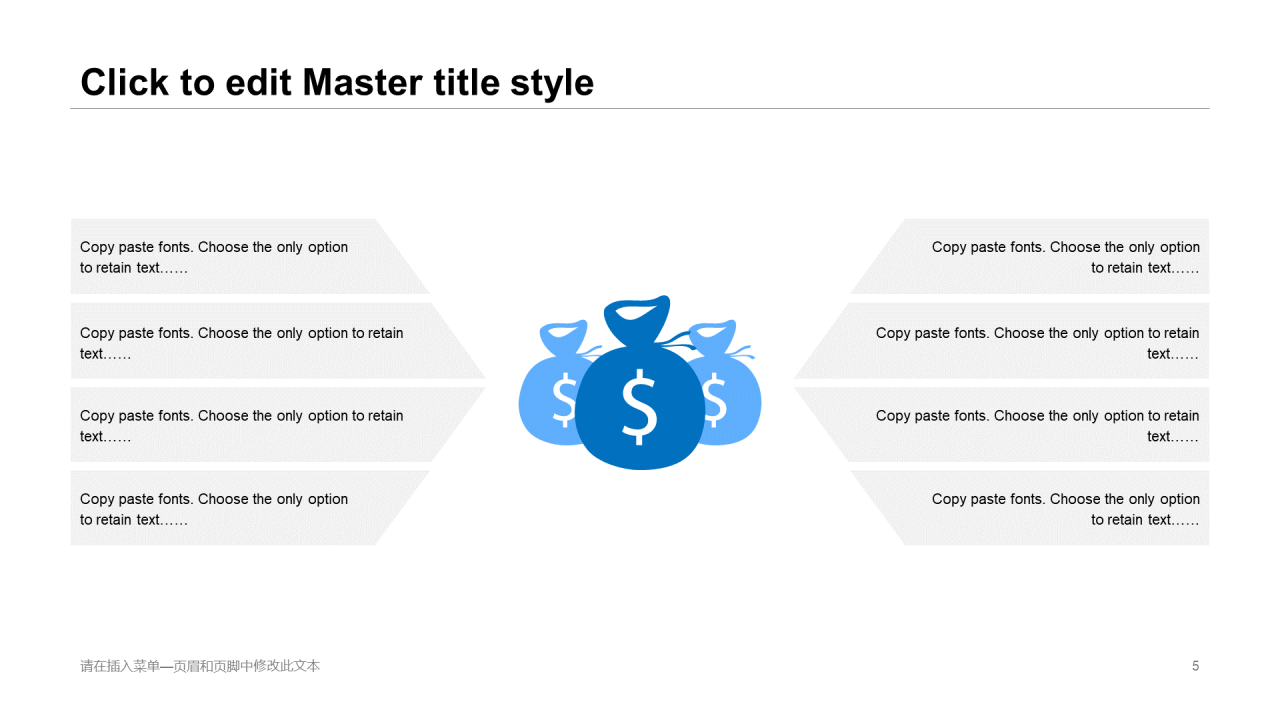 蓝色商务工作总结培训课件PPT案例