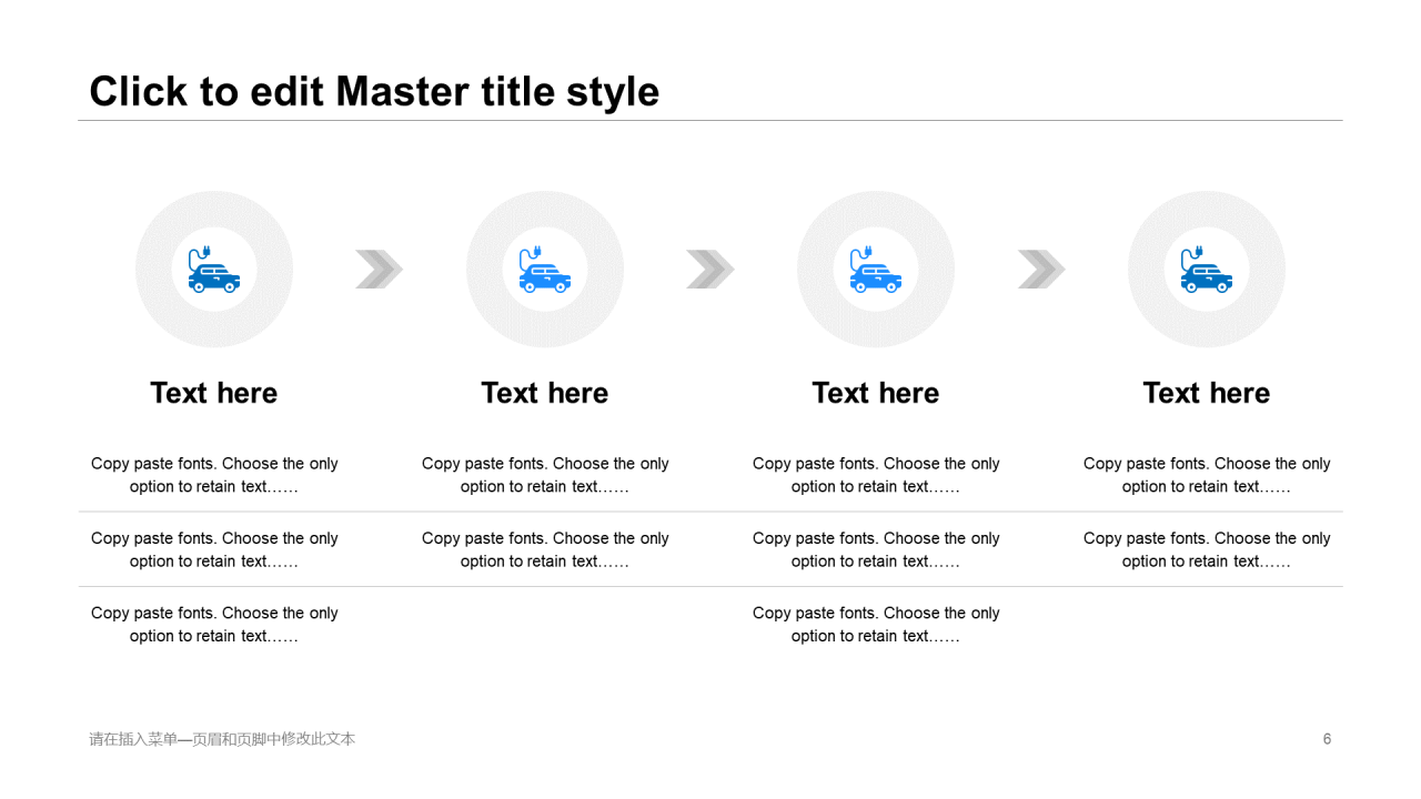 蓝色商务工作总结培训课件PPT案例