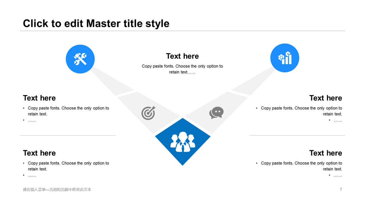 蓝色商务工作总结培训课件PPT案例