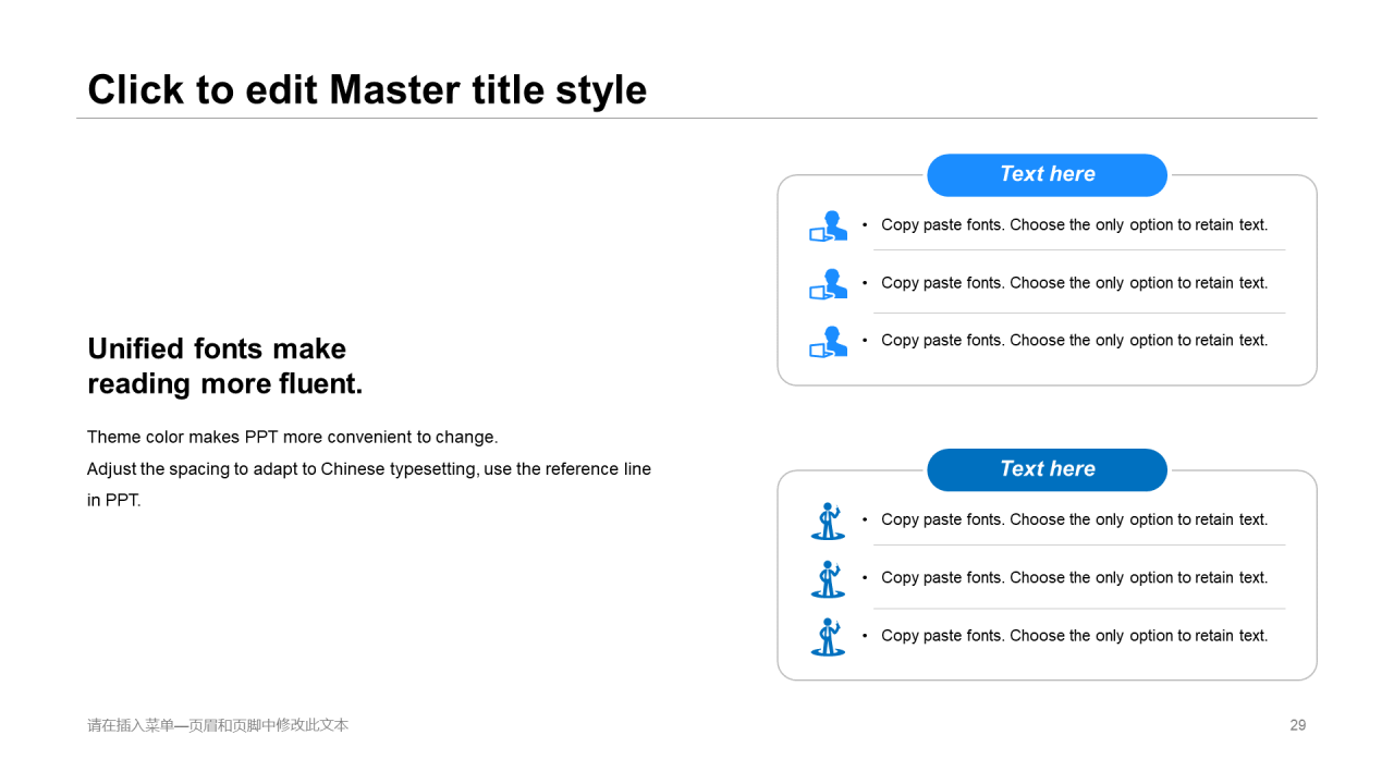 蓝色商务工作总结培训课件PPT案例
