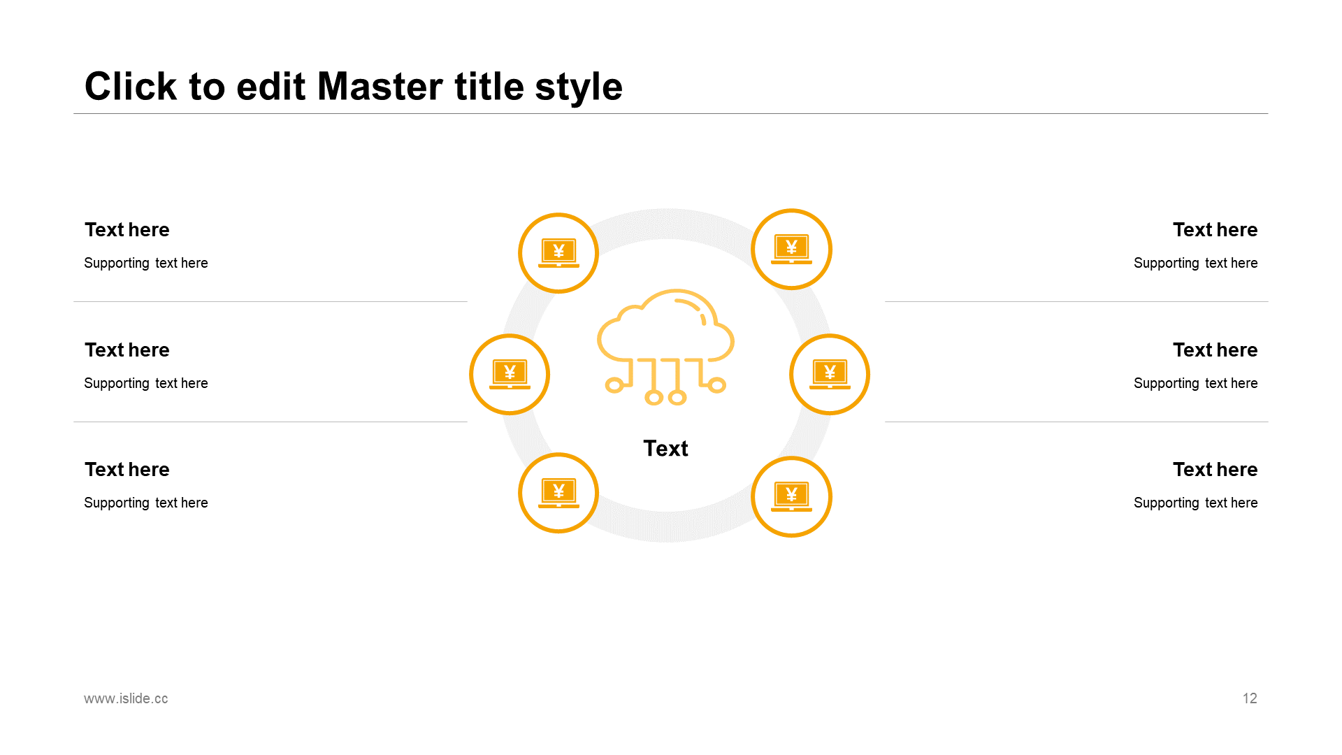 黄色商务金融保险银行市场营销PPT案例