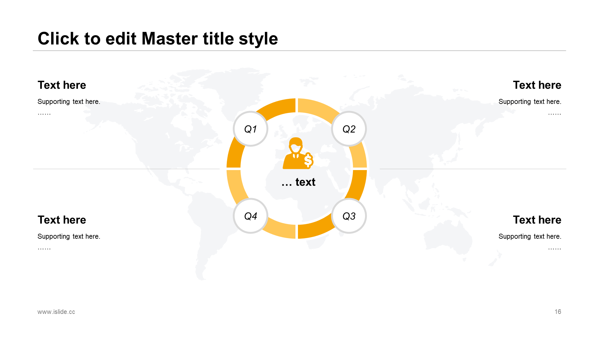 黄色商务金融保险银行市场营销PPT案例