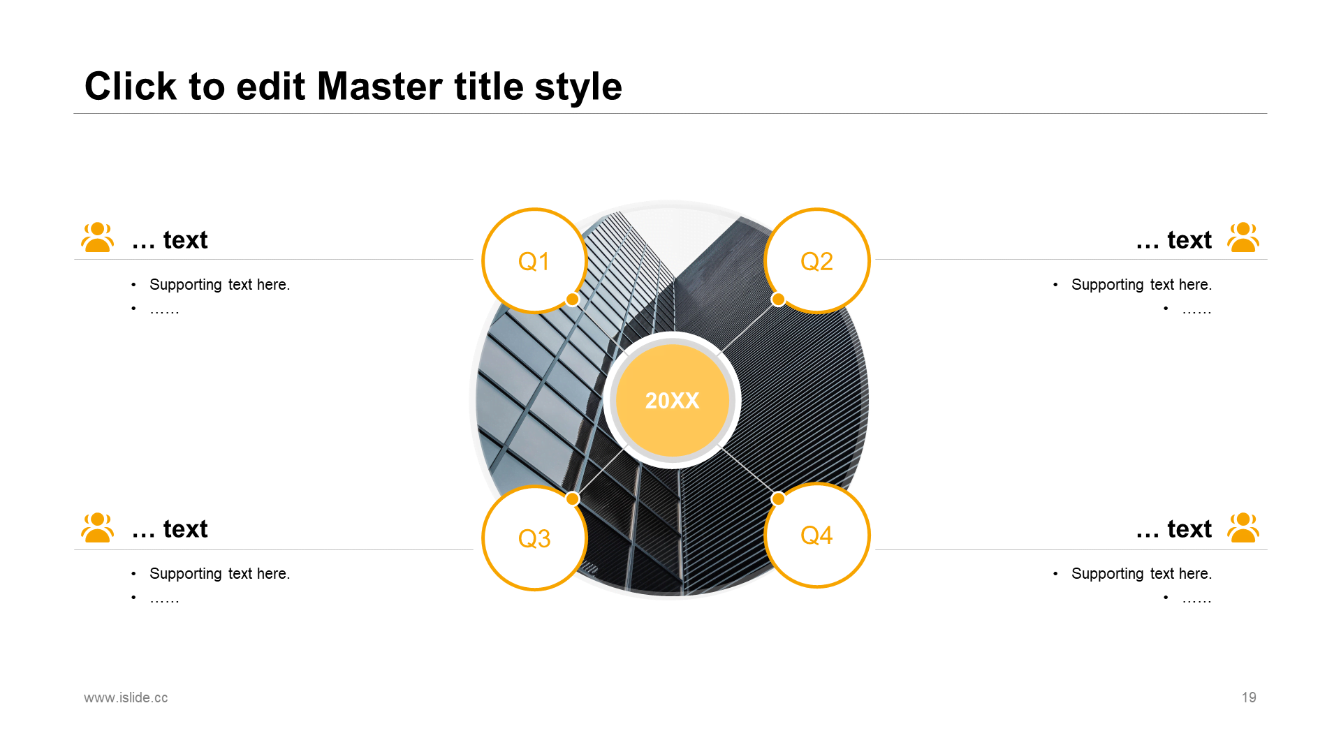 黄色商务金融保险银行市场营销PPT案例