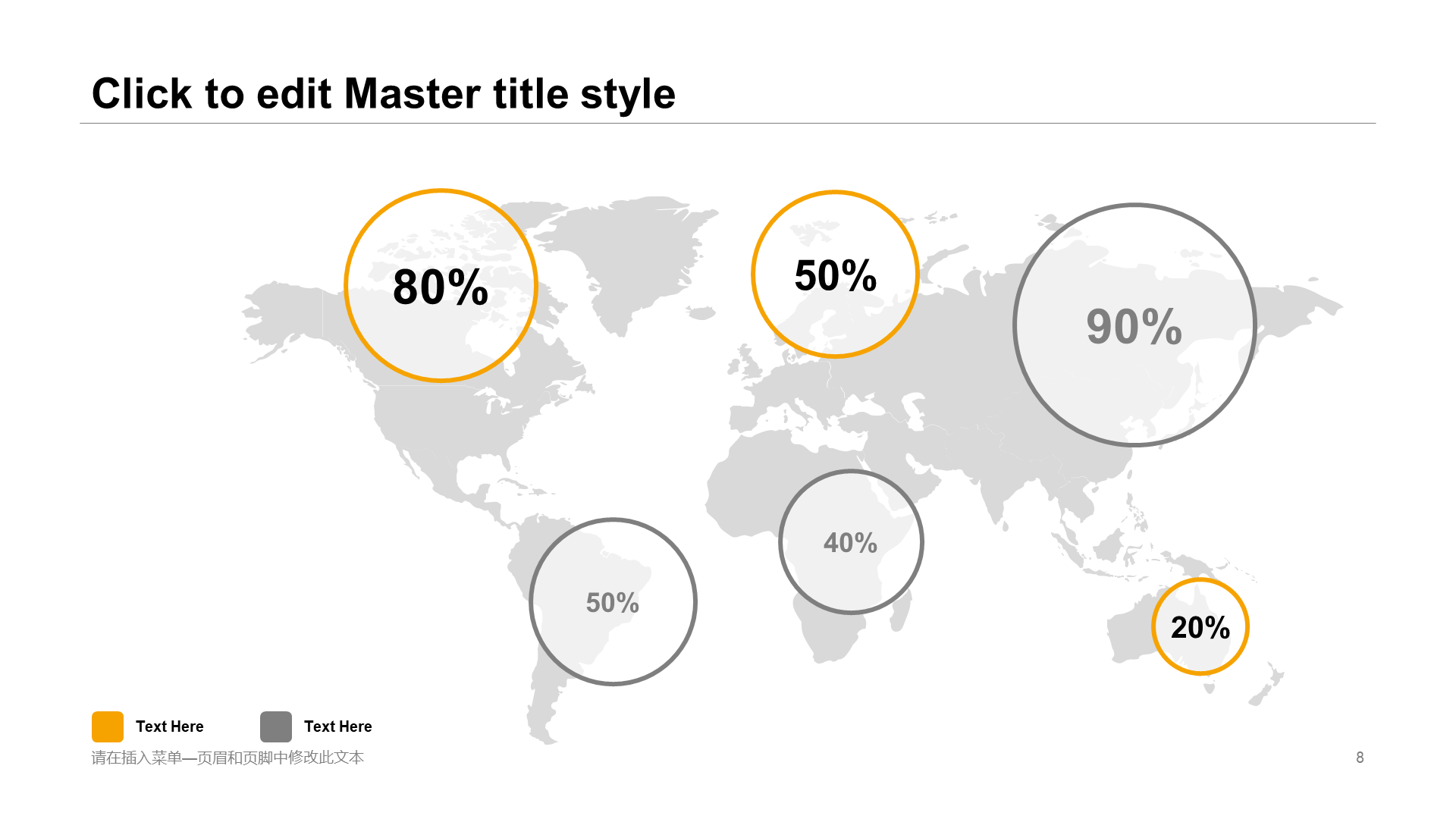 黄色商务金融保险银行市场营销PPT案例