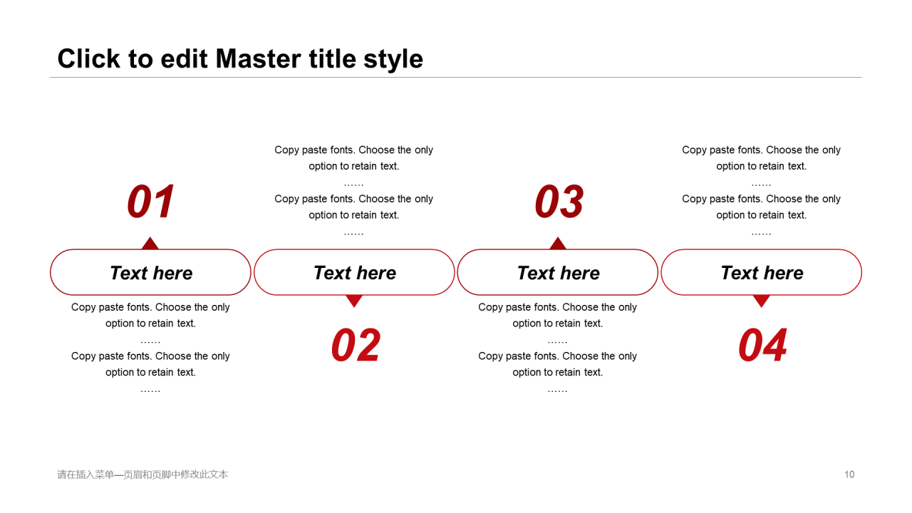 红色商务工作总结毕业答辩PPT案例