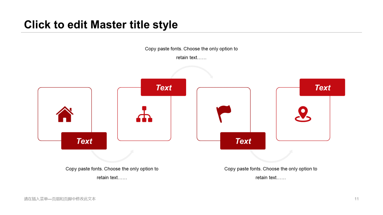 红色商务工作总结毕业答辩PPT案例
