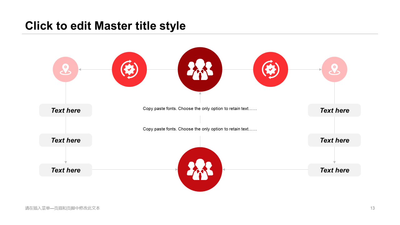 红色商务工作总结毕业答辩PPT案例