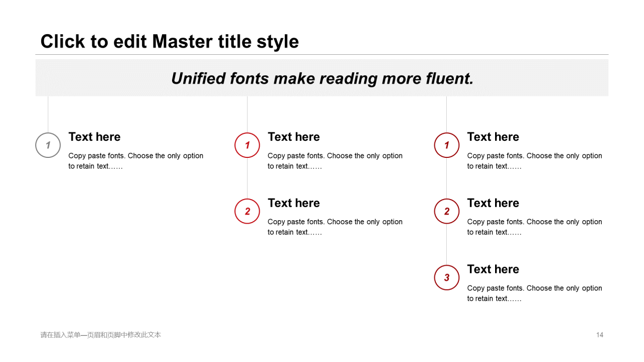 红色商务工作总结毕业答辩PPT案例