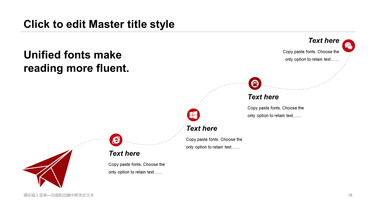 红色商务工作总结毕业答辩PPT案例