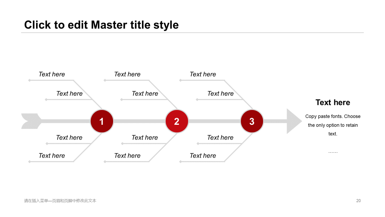 红色商务工作总结毕业答辩PPT案例