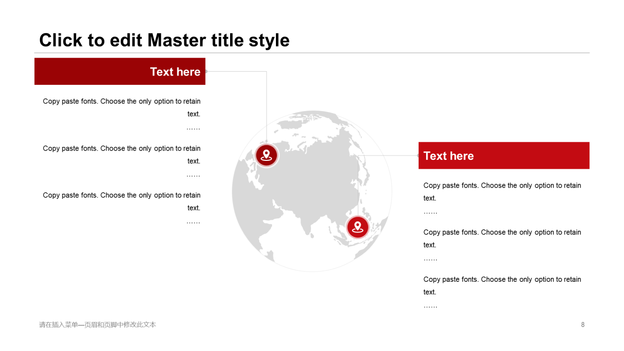 红色商务工作总结毕业答辩PPT案例