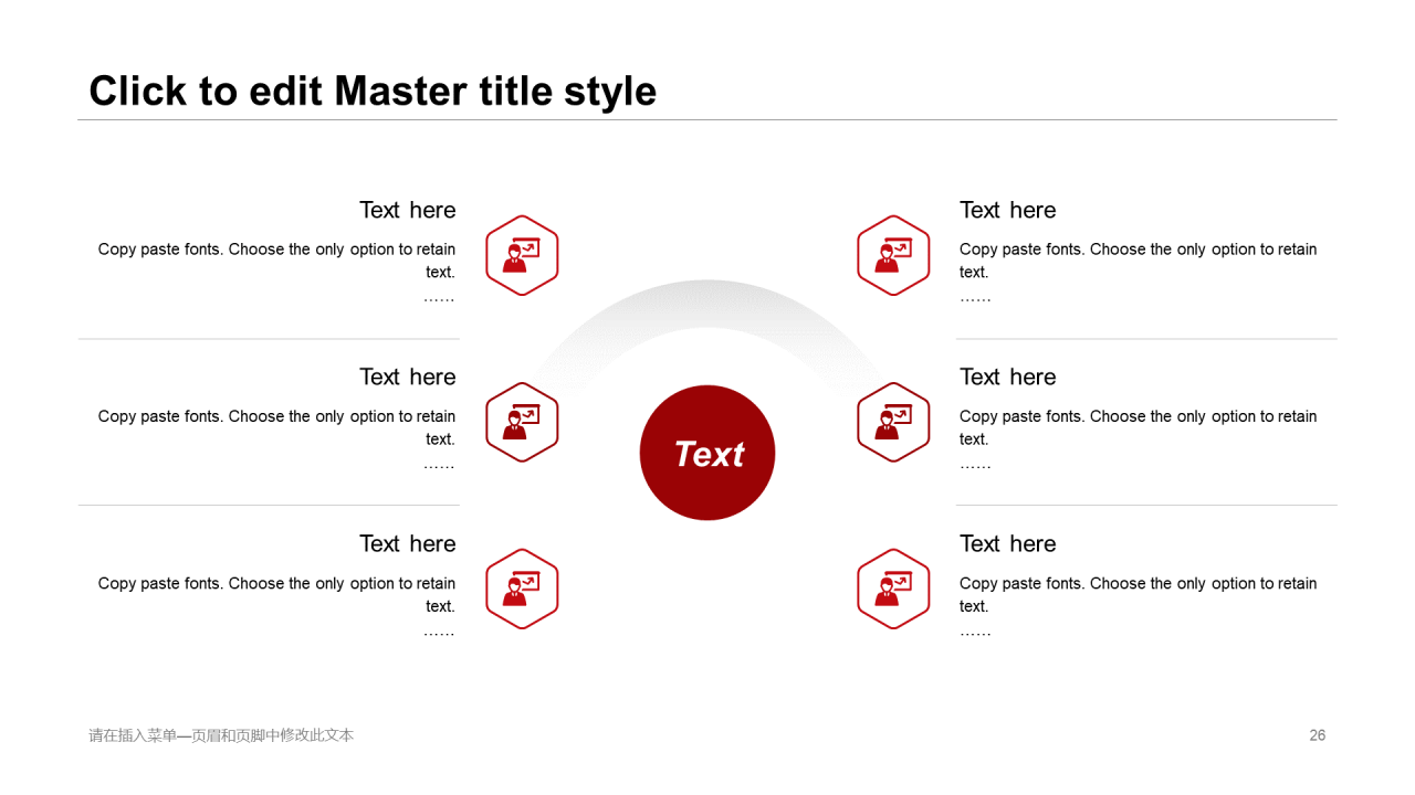 红色商务工作总结毕业答辩PPT案例