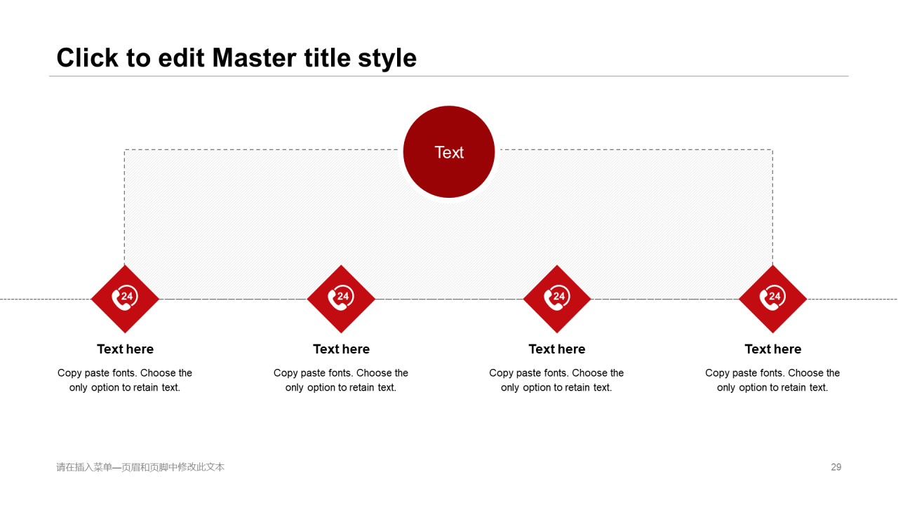 红色商务工作总结毕业答辩PPT案例